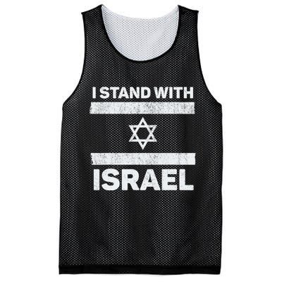 I Stand With Israel My Support Israel Flag Pride Mesh Reversible Basketball Jersey Tank