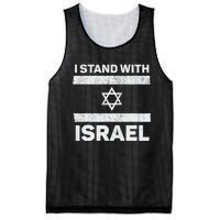 I Stand With Israel My Support Israel Flag Pride Mesh Reversible Basketball Jersey Tank