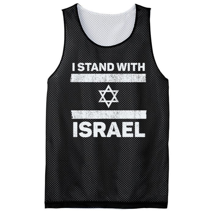 I Stand With Israel My Support Israel Flag Pride Mesh Reversible Basketball Jersey Tank