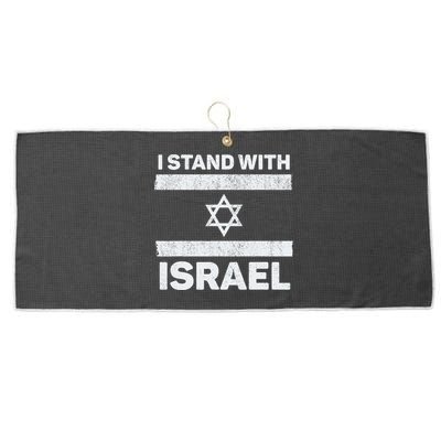 I Stand With Israel My Support Israel Flag Pride Large Microfiber Waffle Golf Towel