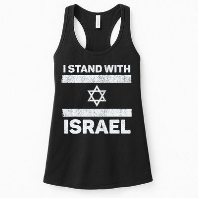 I Stand With Israel My Support Israel Flag Pride Womens Tank Top
