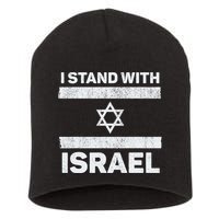I Stand With Israel My Support Israel Flag Pride Short Acrylic Beanie