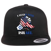 I Stand With Israel Support Israel Love Israeli Brotherhood Flatbill Hat