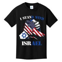 I Stand With Israel Support Israel Love Israeli Brotherhood Kids T-Shirt