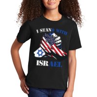 I Stand With Israel Support Israel Love Israeli Brotherhood Kids T-Shirt