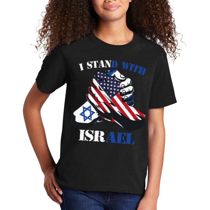 I Stand With Israel Support Israel Love Israeli Brotherhood Kids T-Shirt