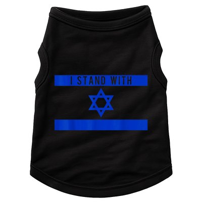 I Stand With Israel Doggie Tank