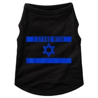 I Stand With Israel Doggie Tank