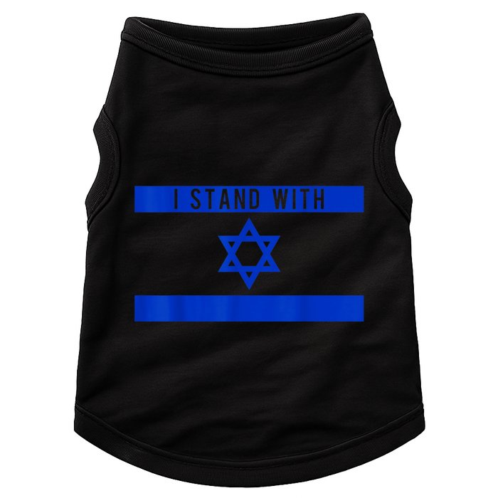 I Stand With Israel Doggie Tank