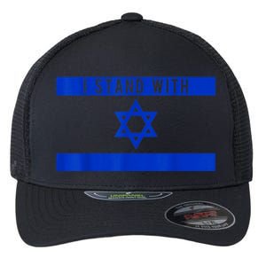 I Stand With Israel Flexfit Unipanel Trucker Cap