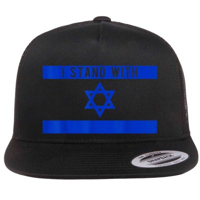 I Stand With Israel Flatbill Hat