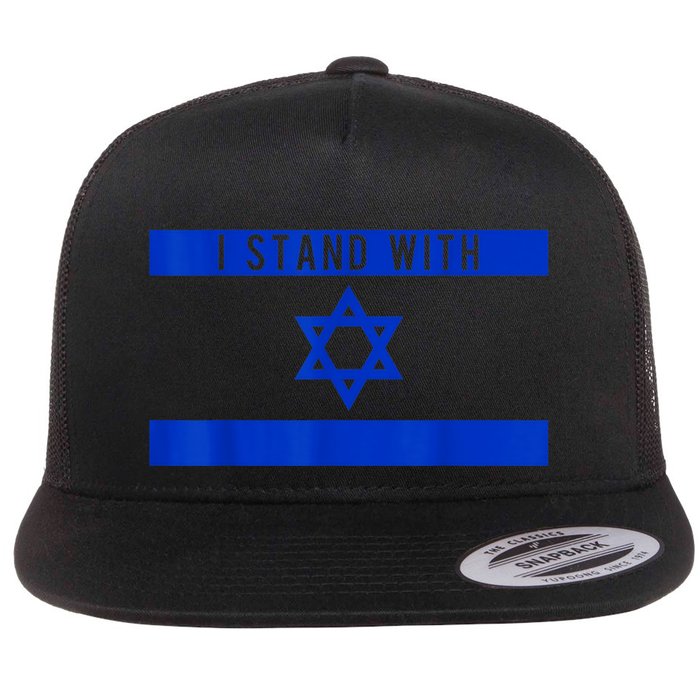 I Stand With Israel Flat Bill Trucker Hat