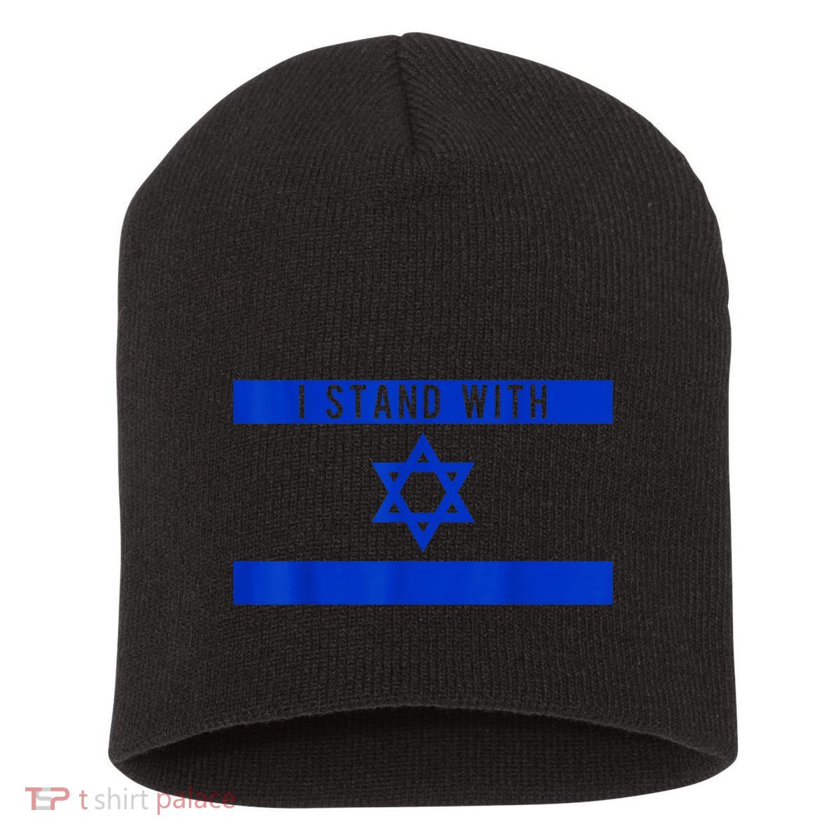 I Stand With Israel Short Acrylic Beanie