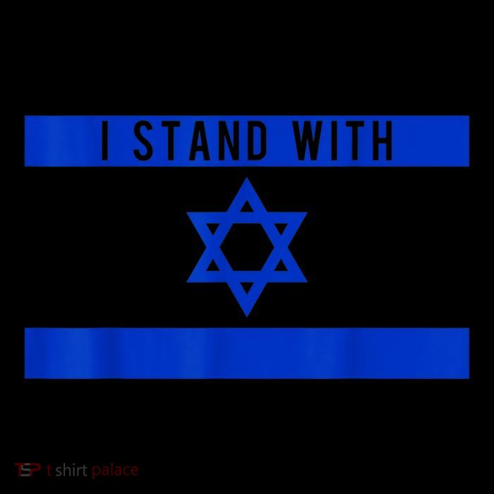 I Stand With Israel Short Acrylic Beanie