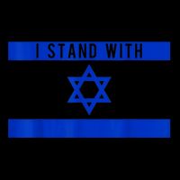 I Stand With Israel Wool Snapback Cap