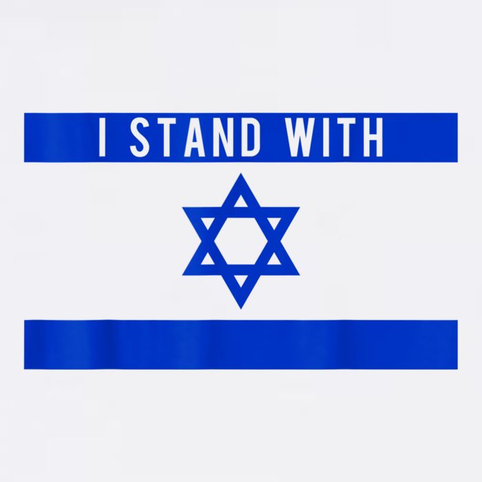 I Stand With Israel Garment-Dyed Sweatshirt