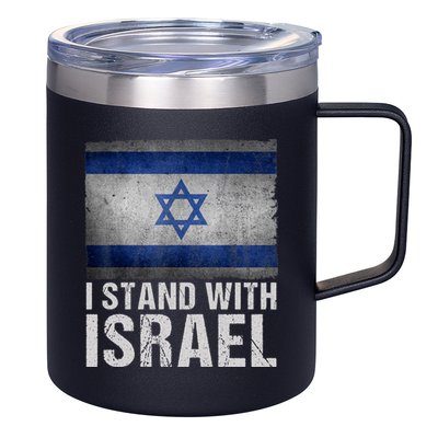 I Stand With Israel 12oz Stainless Steel Coffee Mug