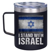 I Stand With Israel 12oz Stainless Steel Coffee Mug