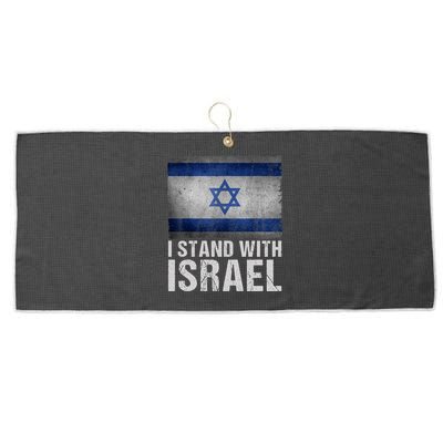 I Stand With Israel Large Microfiber Waffle Golf Towel