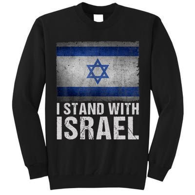 I Stand With Israel Tall Sweatshirt