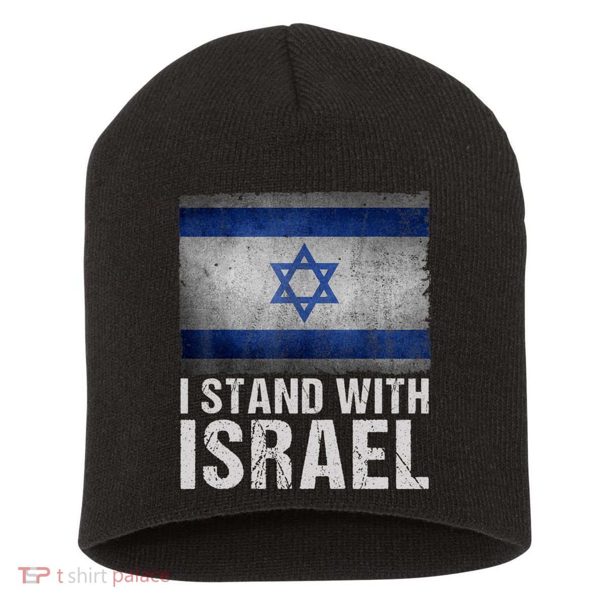 I Stand With Israel Short Acrylic Beanie