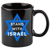 I Stand With Israel Support Black 11oz C Handle Ceramic Mug