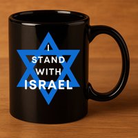 I Stand With Israel Support Black 11oz C Handle Ceramic Mug