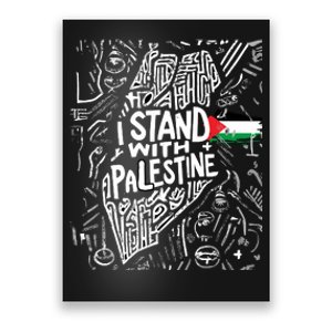 I Stand With Palestine Quote A Free Palestine Design Poster