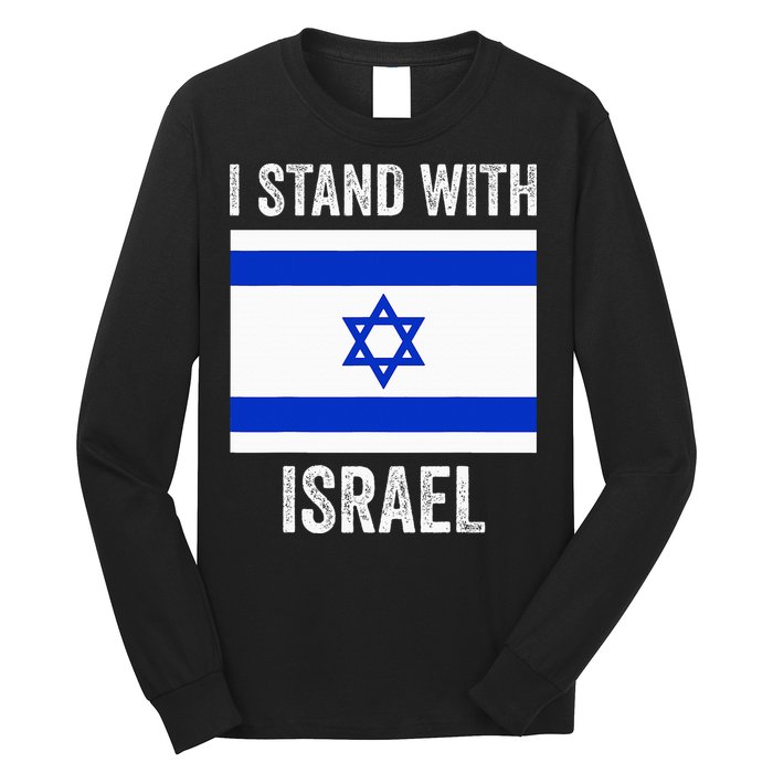 I Stand With Israel Free Israel Long Sleeve Shirt