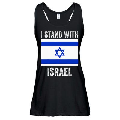 I Stand With Israel Free Israel Ladies Essential Flowy Tank