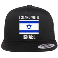 I Stand With Israel Free Israel Flatbill Hat