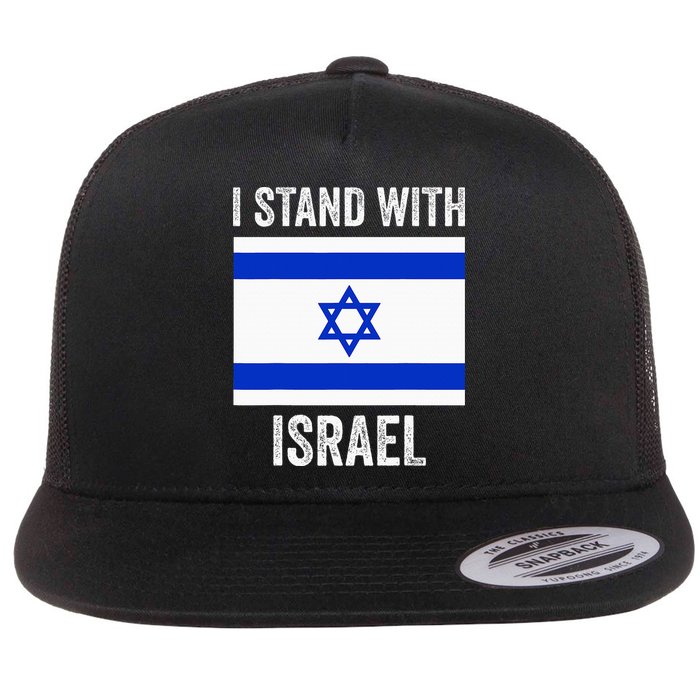 I Stand With Israel Free Israel Flatbill Hat