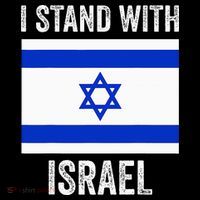I Stand With Israel Free Israel 16 in Basic Backpack