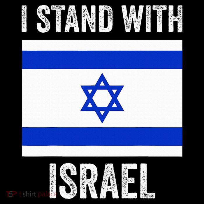 I Stand With Israel Free Israel 16 in Basic Backpack