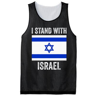 I Stand With Israel Free Israel Mesh Reversible Basketball Jersey Tank