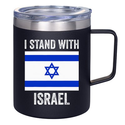 I Stand With Israel Free Israel 12oz Stainless Steel Coffee Mug