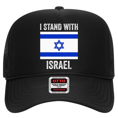 I Stand With Israel Free Israel Trucker Hat
