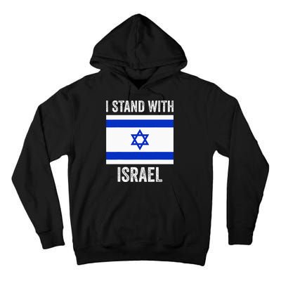 I Stand With Israel Free Israel Tall Hoodie