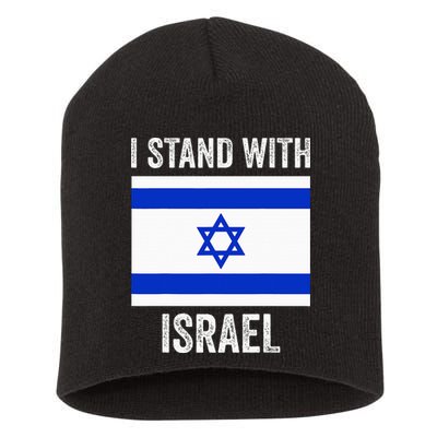 I Stand With Israel Free Israel Short Acrylic Beanie