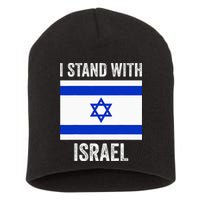 I Stand With Israel Free Israel Short Acrylic Beanie