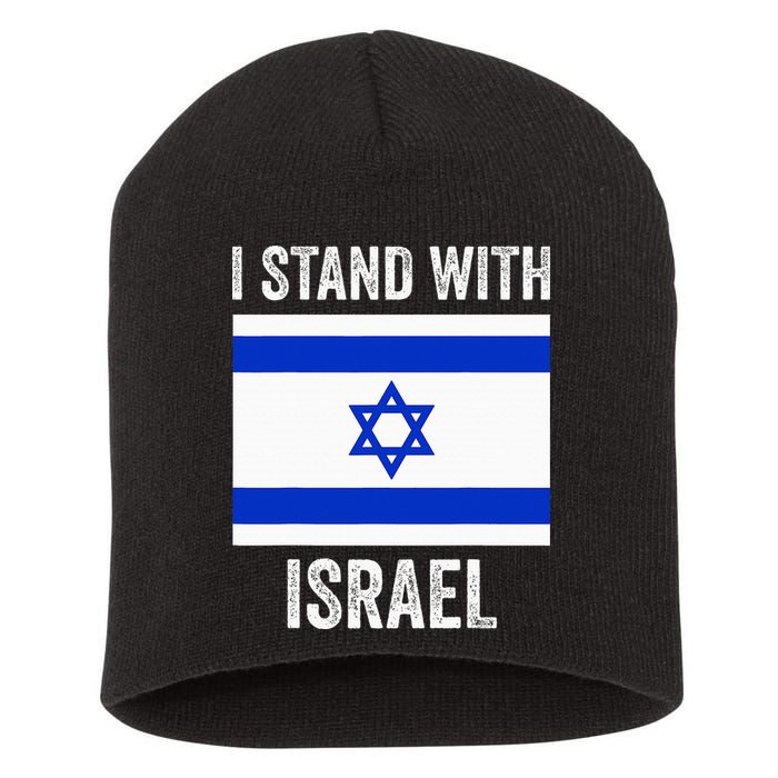 I Stand With Israel Free Israel Short Acrylic Beanie
