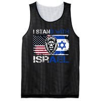 I Stand With Israel US Support Lion Love Israeli Brotherhood Mesh Reversible Basketball Jersey Tank