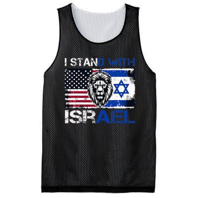 I Stand With Israel US Support Lion Love Israeli Brotherhood Mesh Reversible Basketball Jersey Tank