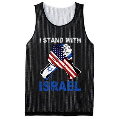 I Stand With Israel Support Israel Love Israeli Brotherhood  Mesh Reversible Basketball Jersey Tank
