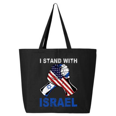 I Stand With Israel Support Israel Love Israeli Brotherhood  25L Jumbo Tote