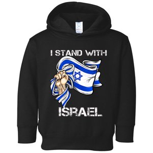 I Stand With Israel Support Israel Love Israeli Brotherhood Toddler Hoodie