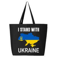 I Stand With Ukraine Map 25L Jumbo Tote