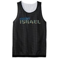 I Stand With Israel Mesh Reversible Basketball Jersey Tank