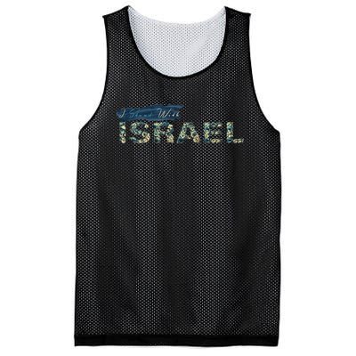 I Stand With Israel Mesh Reversible Basketball Jersey Tank