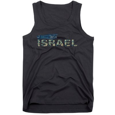 I Stand With Israel Tank Top